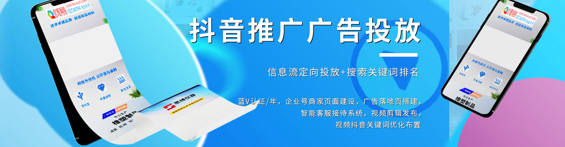 玉溪百度代理开户