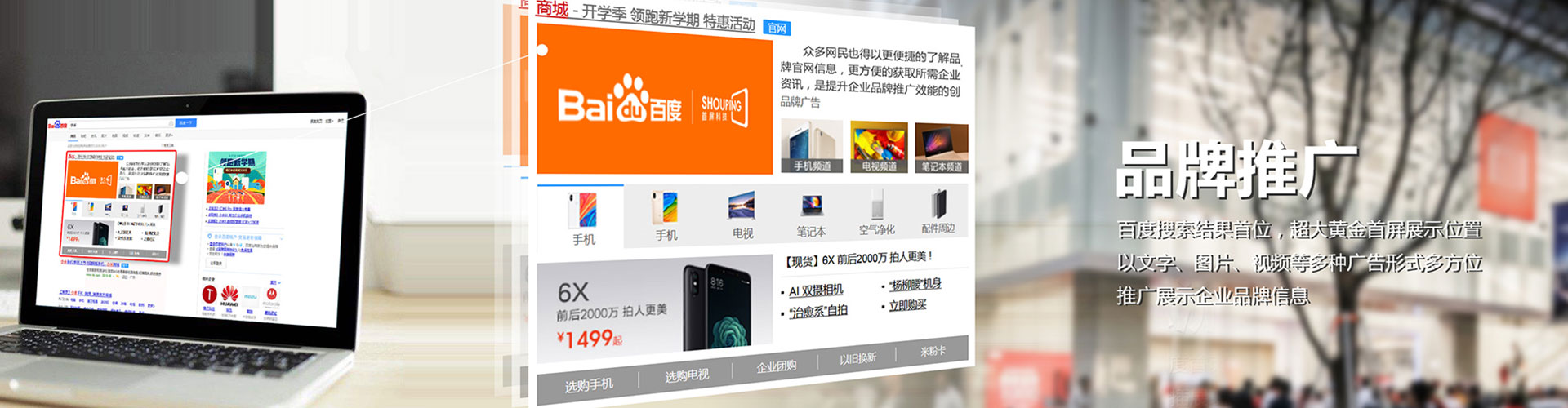 玉溪百度搜索推广